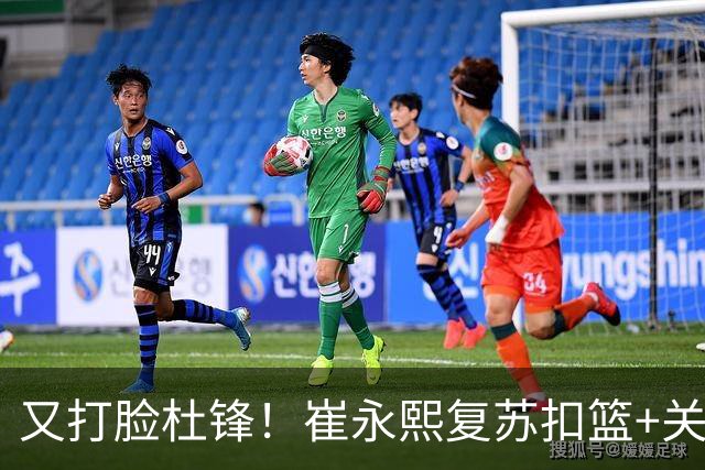 又打脸杜锋！崔永熙复苏扣篮+关键三分 王少杰也该进国家队？